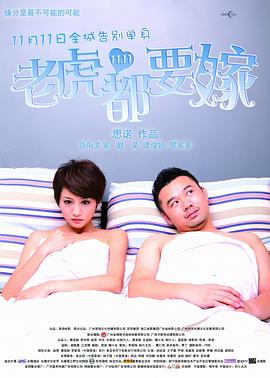 精品一区二区视频在线观看